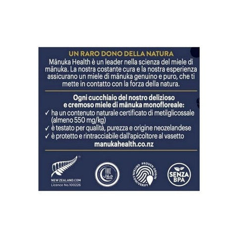 Manuka Health, Manuka Honey MGO 573+, 8.8 Oz