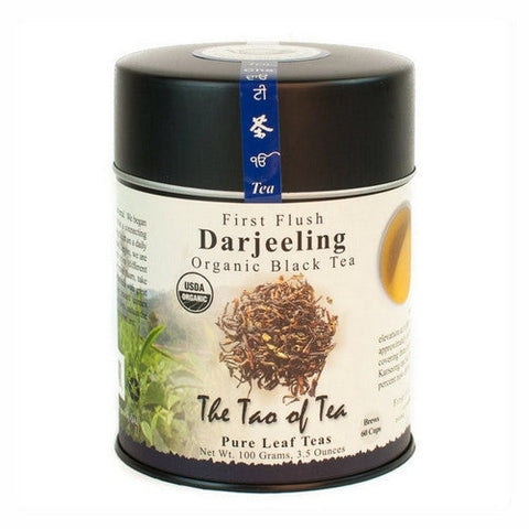 Nature's Answer, Organic Fragrant Indian Black Tea First Flush Darjeeling, 3.5 Oz Nature's Answer